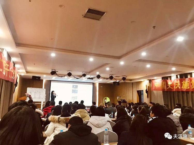 開局創(chuàng)夢(mèng)，再出發(fā)|中國(guó)夫沃施集團(tuán)第二屆“干貨大比拼”