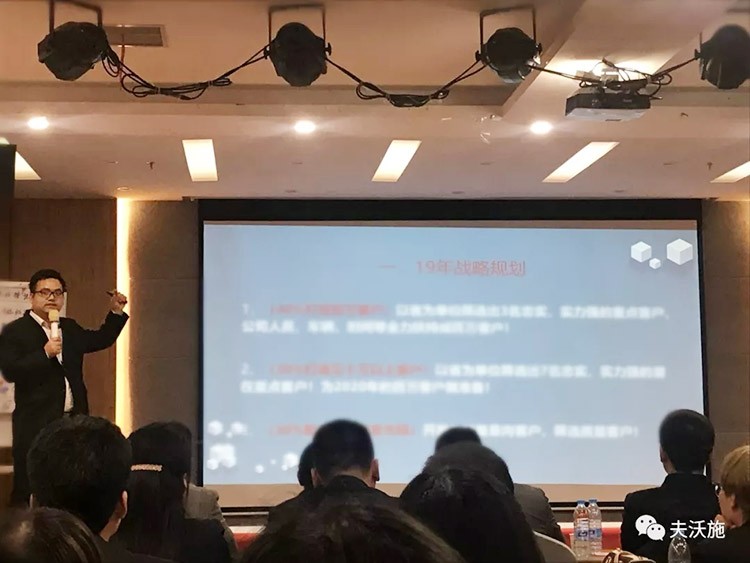 開局創(chuàng)夢(mèng)，再出發(fā)|中國(guó)夫沃施集團(tuán)第二屆“干貨大比拼”