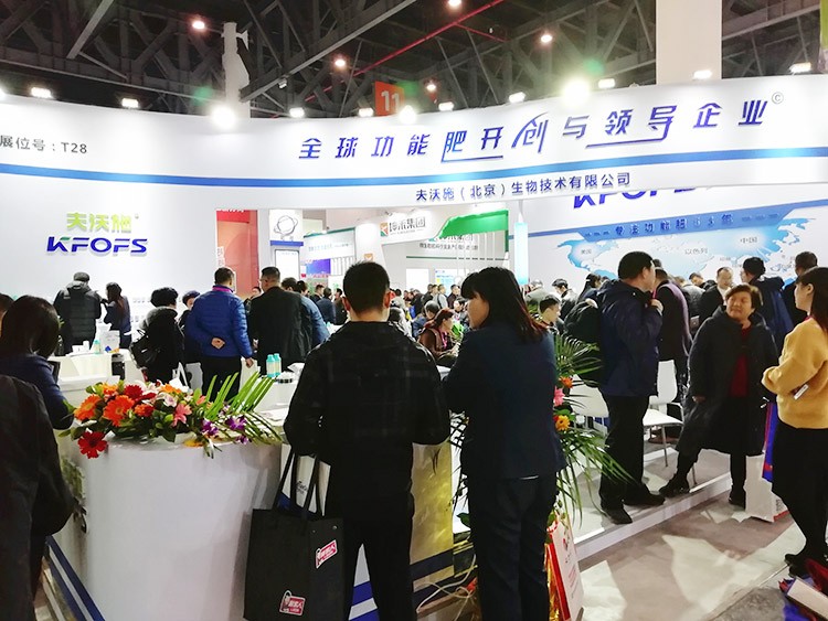 全國植保會-助力農(nóng)資市場持續(xù)升溫！