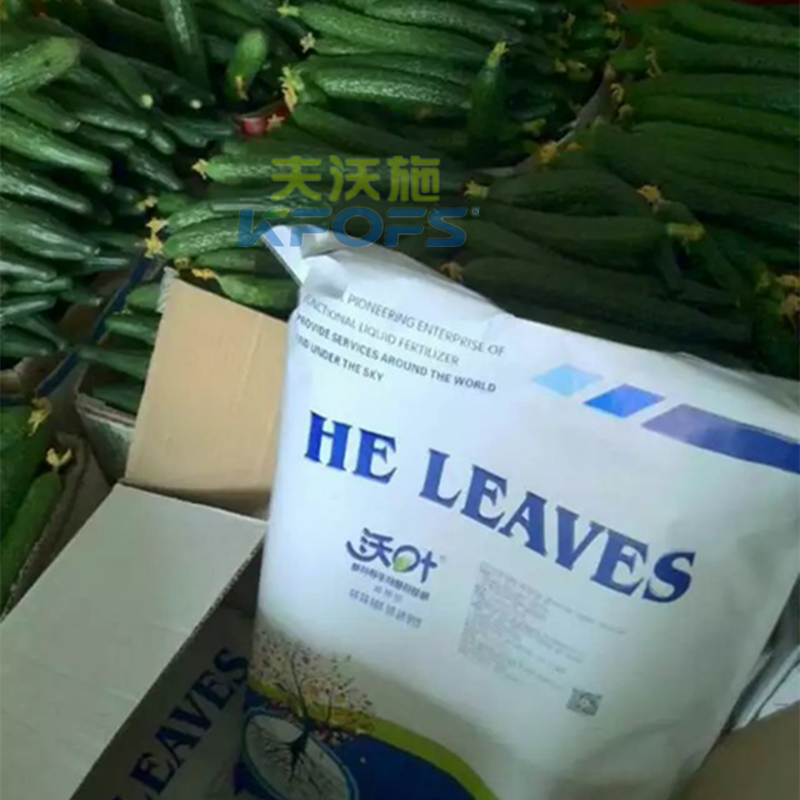 生物菌肥使用注意事項？