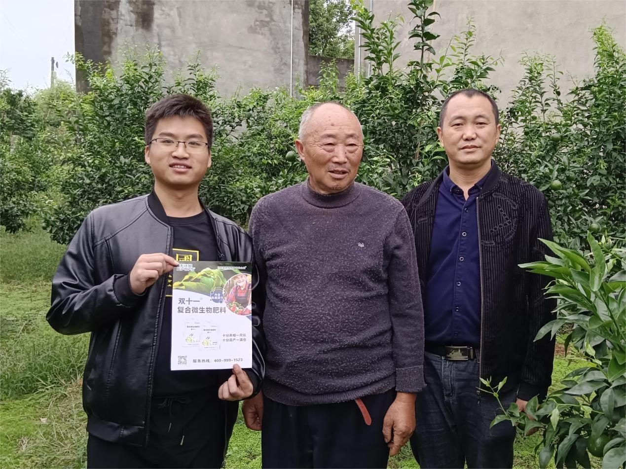 水溶肥-夫沃施功能肥用戶見(jiàn)證1.png