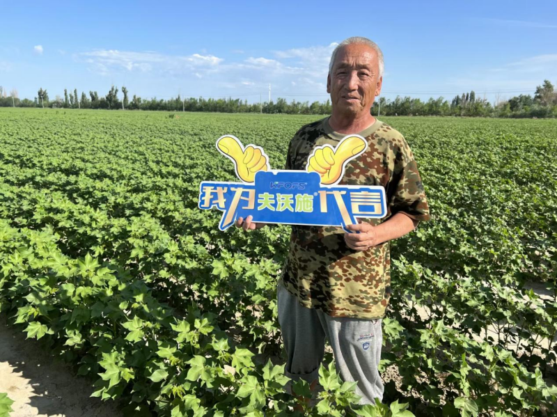 微生物菌劑哪個牌子好？沃水寶顆粒菌劑