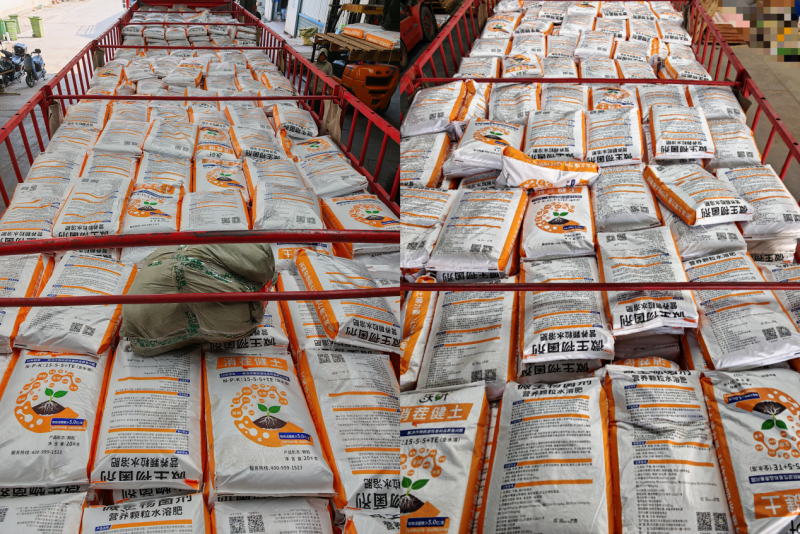 微生物肥料-沃葉消茬健土走貨1.png