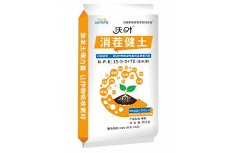 沃葉消茬健土營養(yǎng)顆粒水溶肥